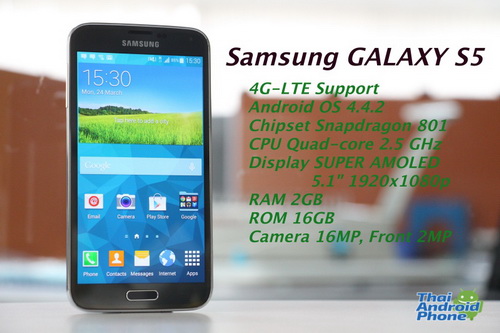 เคส-เคสมือถือ-Otterbox-Samsung Galaxy S5-เคสกันกระแทก-gear-fit-gadget-friends11